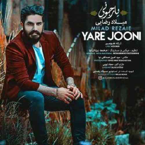 میلاد رضایی یار جونی